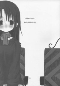 BUY NEW white paper - 94369 Premium Anime Print Poster